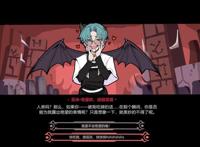 没忍住搞了,helltaker.