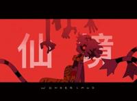 Helltaker兽控画风