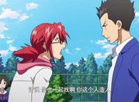 电波教师! 七海征十郎(电波教师)