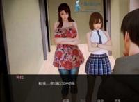 老婆学院0.9游戏2021最新版
