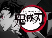 joyheitui鬼灭之刃