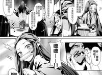 鬼灭之刃エロゲーム三本【同人志3本】