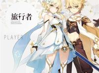 兄妹本子之原神荧×空 兄妹本子之原神荧×空