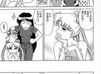 美少女战士猥琐大叔系列漫画中文本