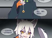 同人本子凹凸世界乙女向.安迷修. 同人本子凹凸世界乙女向.安迷修.