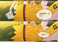 同人本子凹凸世界乙女向.嘉德罗斯. 同人本子凹凸世界乙女向.嘉德罗斯.