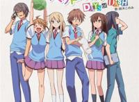 《樱花庄的宠物女孩》恋爱番