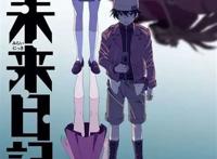 好基友、病娇妹，暗黑暴力同时又穿插着温情的番