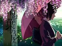 秋月孝雄 x 雪野百香里