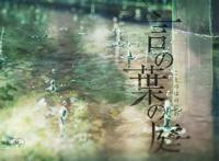 言叶之庭》雪野百香里COS COSER@春_hrnyn514