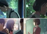 《言叶之庭》的男主来客串《你的名字。》