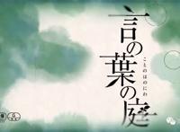 再一次看“秒五”，重新爱上新海诚