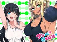  女高中生·纱仓响