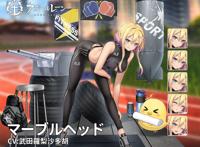 流汗吧健身少女!