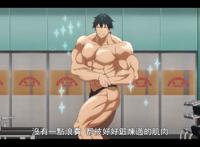 流汗吧 健身少女