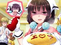 宅男最喜欢的 抖M的福利=调教咖啡厅