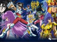 国民动漫圣斗士星矢人物设定