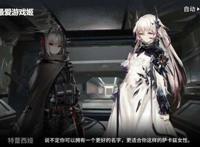 明日方舟同人本子之博士囚禁 明日方舟同人本子之博士囚禁