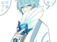 农药同人本子之庞统x诸葛亮