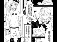 花京院×承太郎r18耽美同人本子