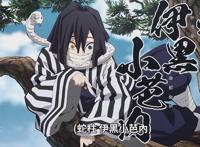 鬼灭之刃,你豆子,炭治郎,伊黑小芭内,无惨