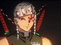 宇髄天元  宇髄天元 鬼灭之刃