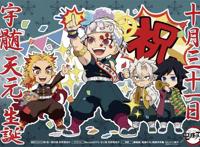 10月31日是《鬼灭之刃》音柱 宇髄天元的生日