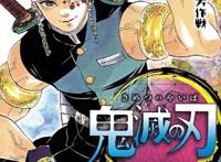 鬼灭之刃公式书柱篇2:宇髄天元、时透无一郎、甘露寺蜜璃秘密公开!