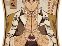 鬼灭之刃 悲鸣屿行冥