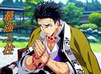 “鬼灭之刃最强之柱”悲鸣屿行冥!