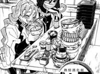 伊黑小芭内～甘露寺蜜璃