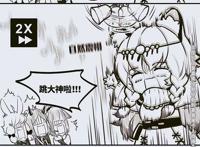 【明日方舟同人】初雪