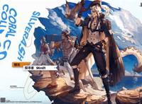 《明日方舟》银灰探寻者skm01皮肤图文一览