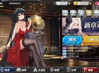 碧蓝航线 大 凤  Cos @爪子与匣