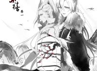 王者荣耀 李白韩信 狐白