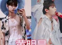 真人腐漫之朱正廷含着黄明昊的东西