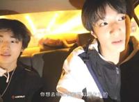 真人腐漫之刘耀文x宋亚轩润滑(che) 真人腐漫之刘耀文x宋亚轩润滑(che)