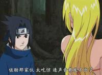 火影同人本子腐漫之佐助用药物控制鸣人