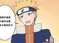 火影同人番外之佐助变成女生怀了鸣人的孩子
