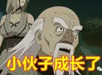 火影宇智波斑对五影的实力评价