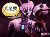 女性奥特曼格丽乔的“百合”CP