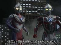 今天我们来聊聊艾克斯奥特曼的主角设定