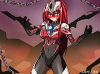 黑化后的欧布奥特曼娘化