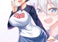 宇崎ちゃんは游びたい! 宇崎花精美图片