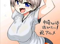 宇崎ちゃんは游びたい! 宇崎花精美图