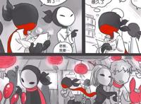 同人小漫画小黑和隼白の庙会日常