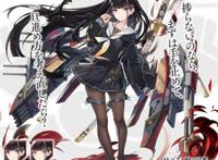 碧蓝航线ssr轻巡能代