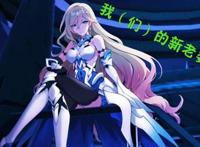 崩坏幽兰戴尔被x(同人)崩坏之恋本子 崩坏幽兰戴尔被x(同人)崩坏之恋本子