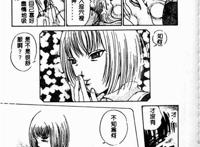 [中文a漫][ペるそな] エロ本道 - 中文版