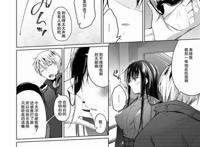 ひらひらひらりエロ同人作家の仆の彼女は浮気なんてしない.